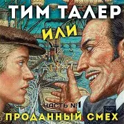 Анатолий Кузнецов